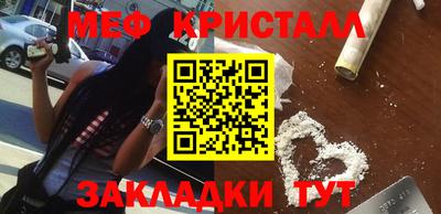 стафф Прокопьевск