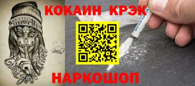 прущий лед Протвино