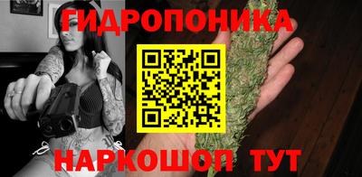 каннабис Ростов Великий