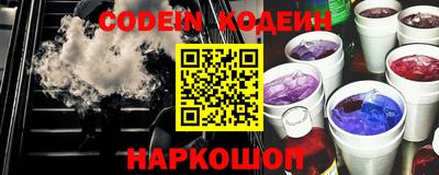 стафф Прокопьевск