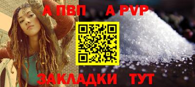 каннабис Ростов Великий
