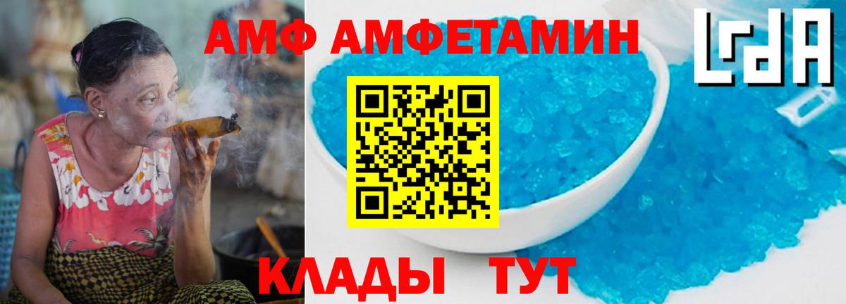 Метамфетамин Methamphetamine Ижевск